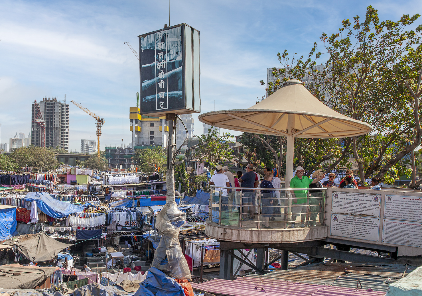 Mumbai- Dhobi Ghat