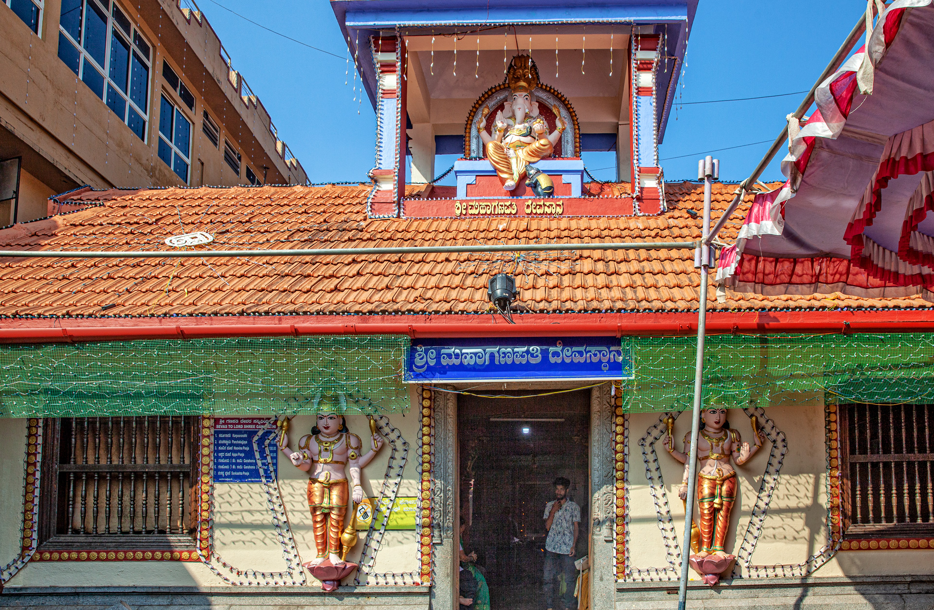 Mangalore- Sri Maha Ganapati Tapınağı